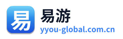 易游